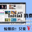 香港2020年全年资料内部公开